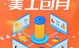 七猫小说,探索写作与赚钱的双重魅力 七猫小说,探索写作与赚钱的双重魅力